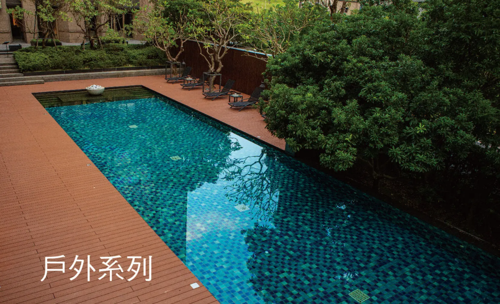 戶外系列 木地板主圖
