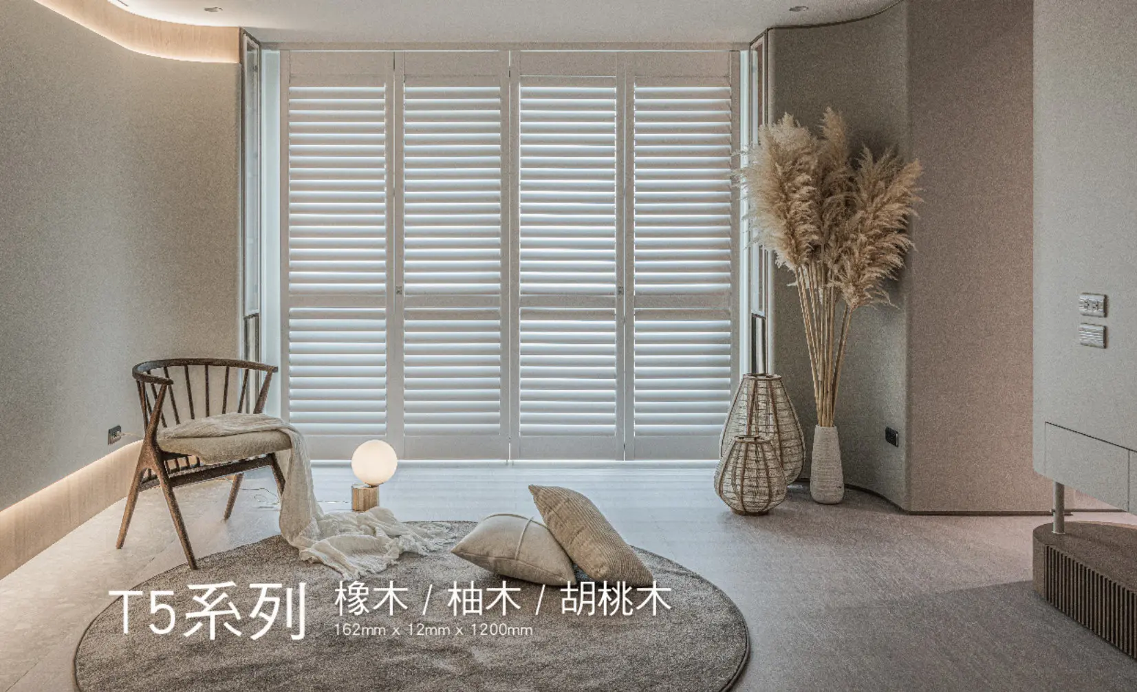 T5系列 木地板主圖
