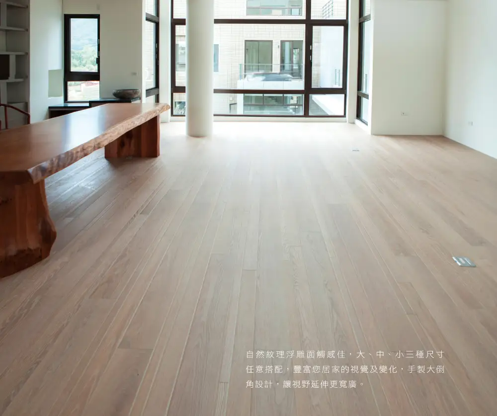 RL橡木地板系列情境照 1